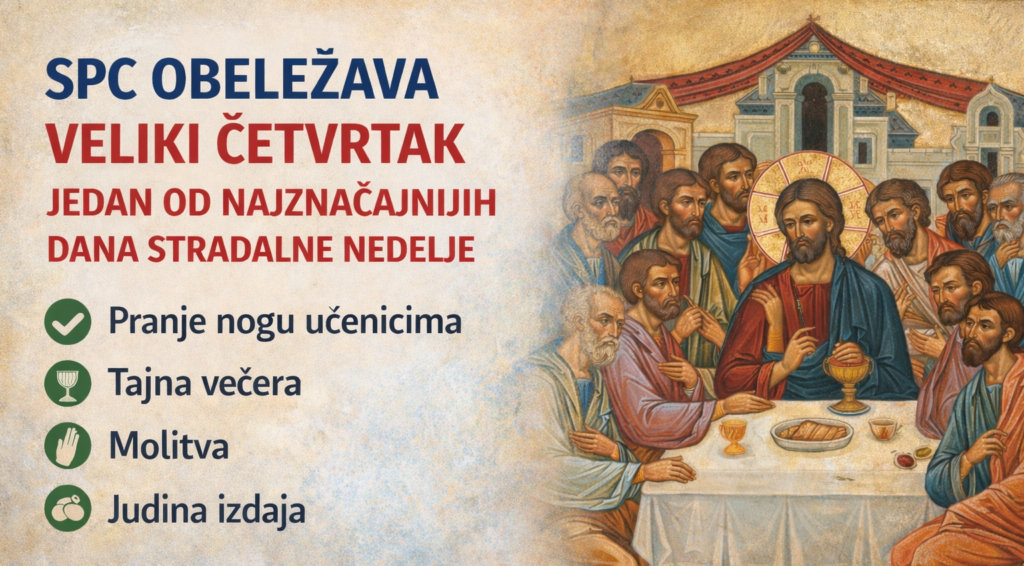 SPC obeležava Veliki četvrtak: jedan od najznačajnijih dana Stradalne nedelje