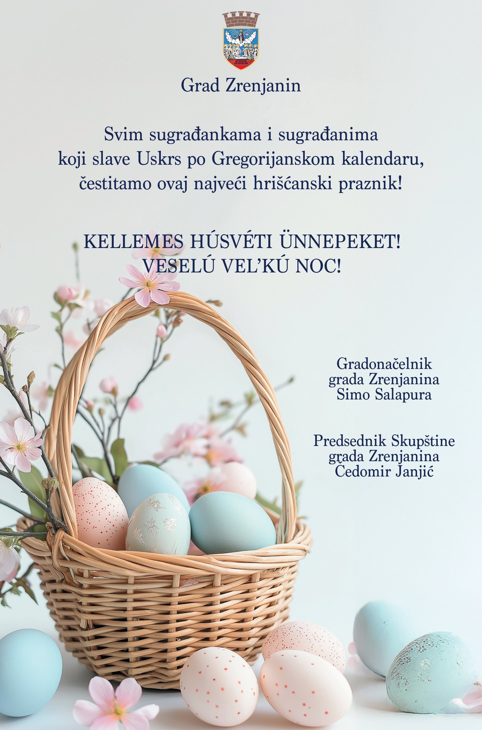 Uskršnja čestitka iz Grada Zrenjanina vernicima koji Uskrs slave 5. aprila