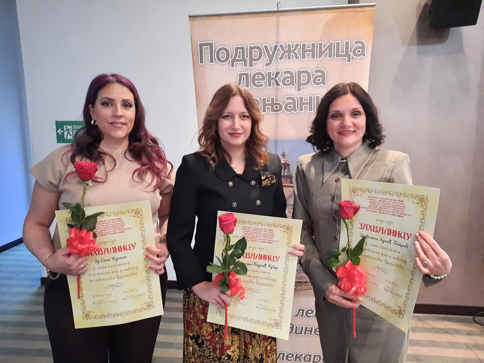 Nagrade lekarima Zrenjanina uručene za doprinos medicini