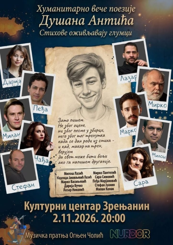 Poezija za humanost: Mladi Zrenjaninac Dušan Antić organizuje veče poezije za pomoć deci oboleloj od raka